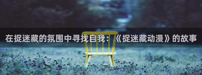 里番动漫在线播放网站