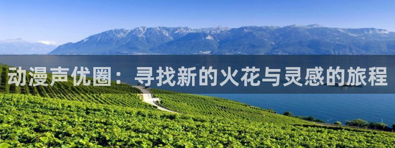 唔…来嘛里番动漫