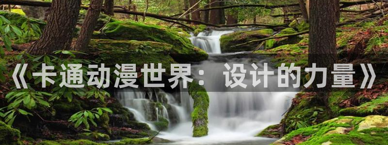 日本3d里番动漫