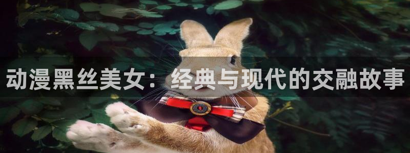 免费看里番动漫