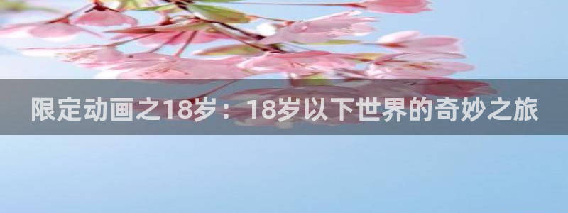 里番动漫app有哪些